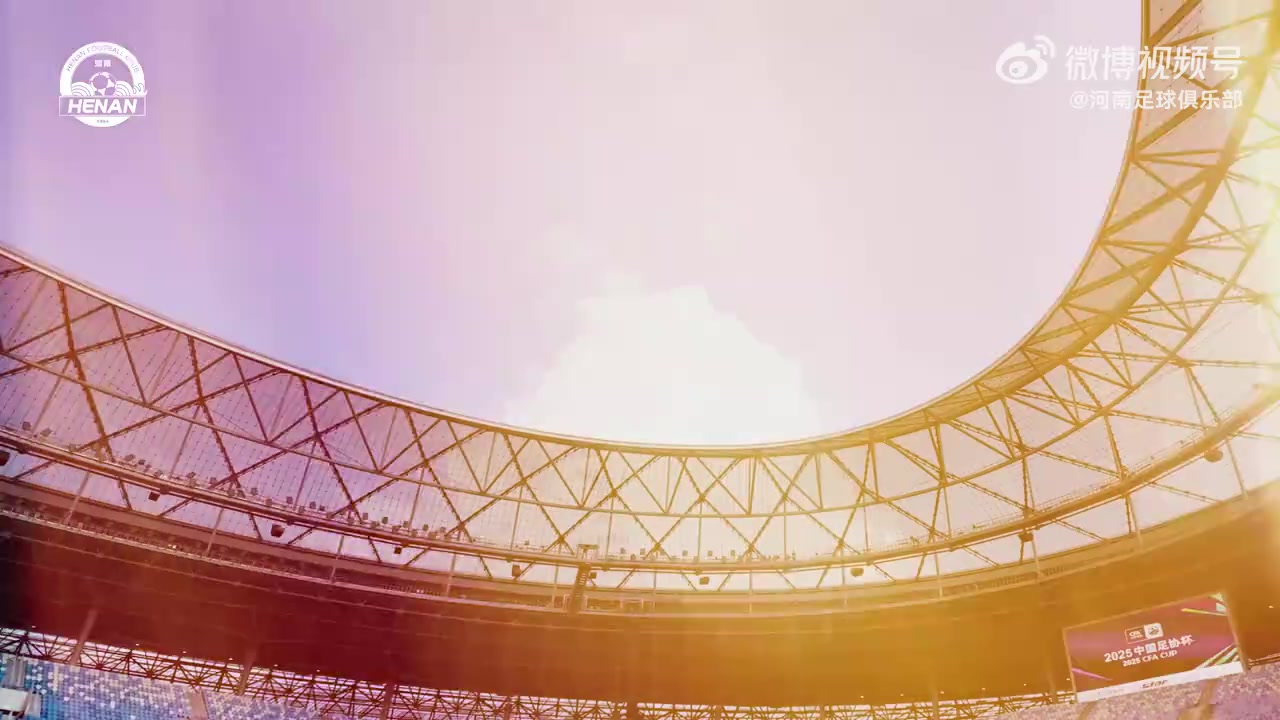 星空体育官方网站-成都蓉城与河南酒祖杜康激战足协杯半决赛 4-3险胜纪实