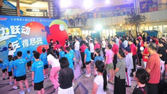 星空体育官方网站-商场变赛场！闵行七宝这场赛事融合“吃喝玩乐购”，还有两位世界冠军亲临现场